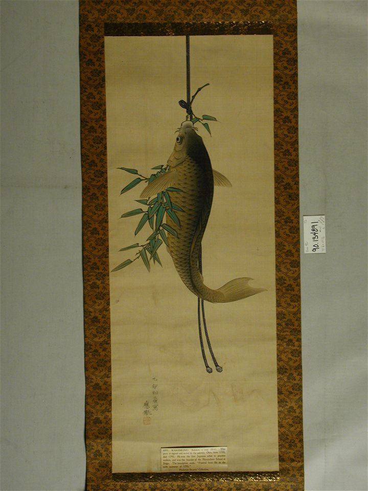 Marnyama Okio - A Carp - 90.1S4891 - Detroit Institute of Arts