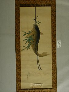 Marnyama Okio - A Carp - 90.1S4891 - Detroit Institute of Arts