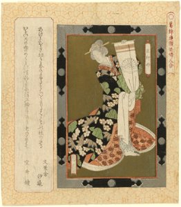 Mother of Masatsura. From the series Framed paintings of women for the Katsushika Circle (Katsushikaren gakumen fujin awase) (CBL J 2057)