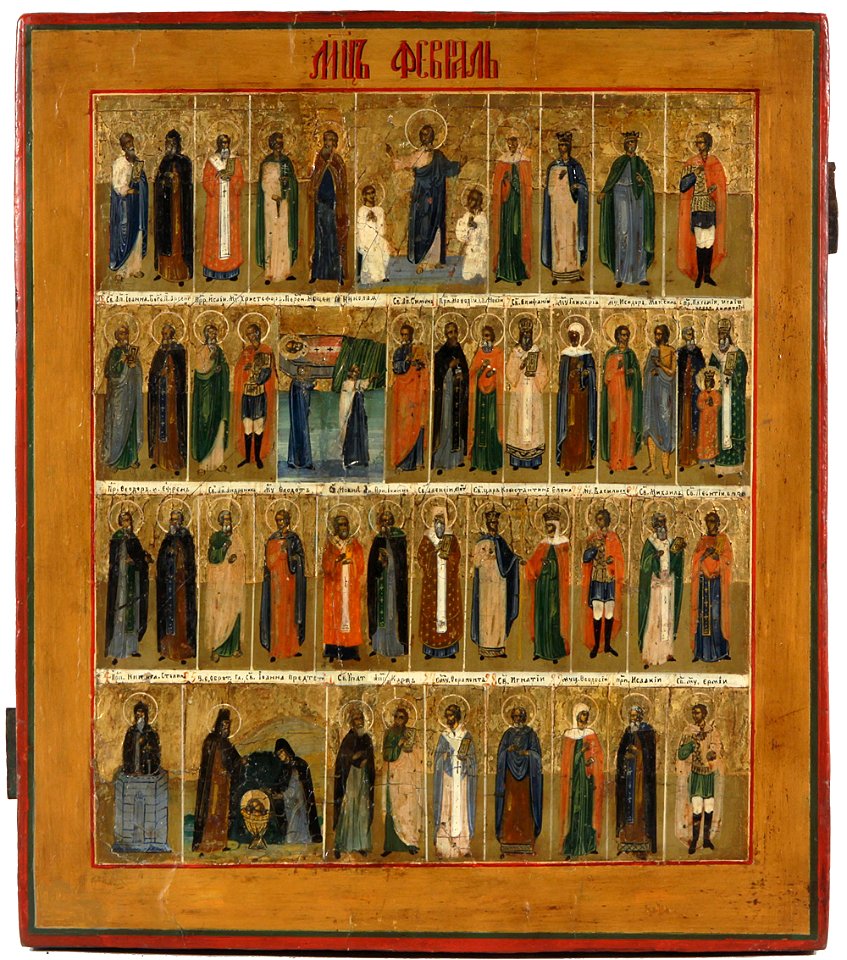 Menalogical icon for February (ends 18 c., Russia. Priv. coll.)