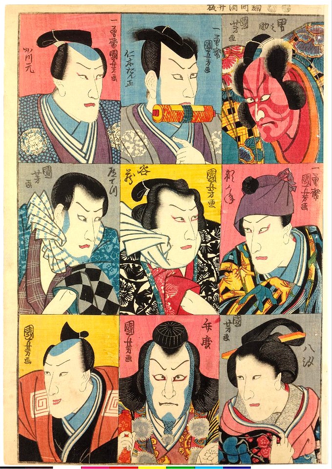Otokonosuke, Yorikane, Yashio, Nikki Danjo, Tanizo, Benkei, Katsumoto, Dotetsu 男之助、頼かね、八汐、仁木だん正、谷蔵、弁慶、かつ元、道てつ (BM 2008,3037.21327)
