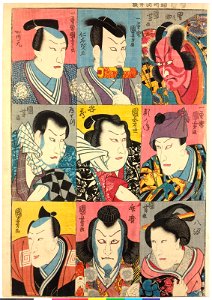 Otokonosuke, Yorikane, Yashio, Nikki Danjo, Tanizo, Benkei, Katsumoto, Dotetsu 男之助、頼かね、八汐、仁木だん正、谷蔵、弁慶、かつ元、道てつ (BM 2008,3037.21327)