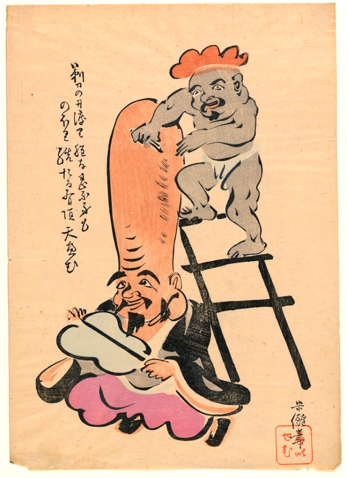 Otsue Print, dwarf on a ladder and a man with cone-shaped head, 19th century (CH 18670849)