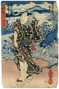 Otowaya baikō yamashironokuni meisho ide no tamagawa LCCN2008660899