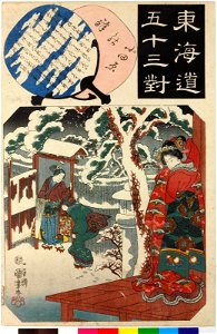 Odawara 小田原 (BM 2008,3037.04310)