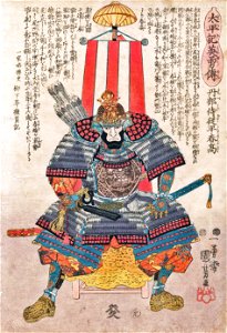 Oda Nobutaka