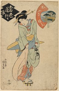 Ofusa tokubei LCCN2009615612