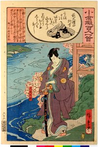 Ogura nazorae hyakunin isshu (Ogura Imitation of the Hundred Poets) (BM 2008,3037.09901 91)