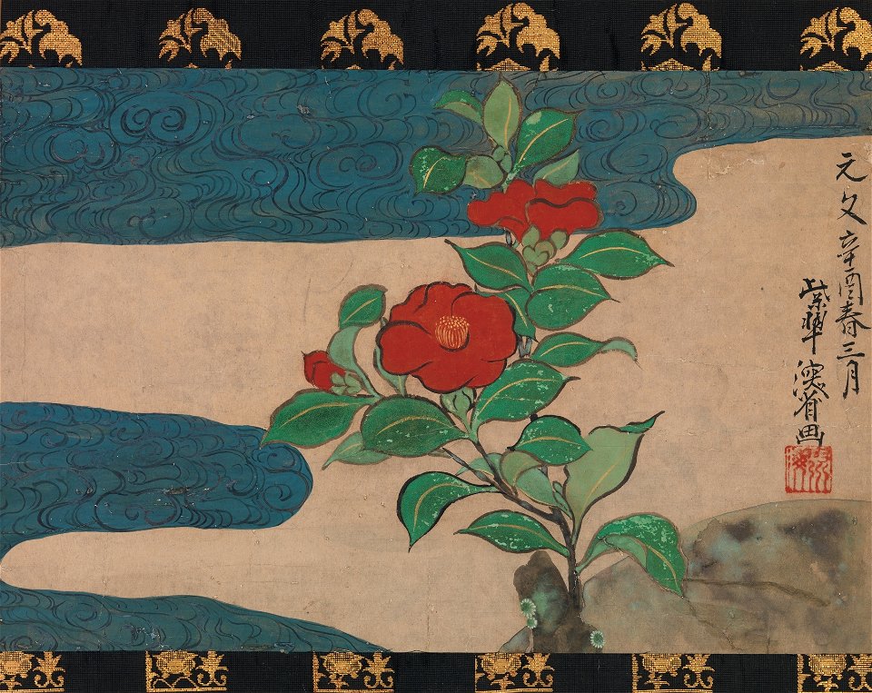 Ogata Kenzan - Camellia by Water - 29.100.512 - Metropolitan Museum of Art