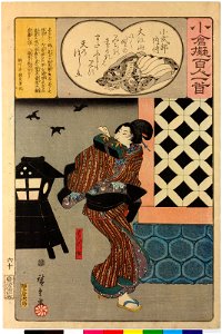 Ogura nazorae hyakunin isshu (Ogura Imitation of the Hundred Poets) (BM 2008,3037.09901 55)