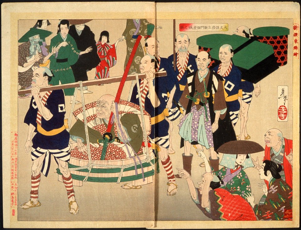 Okubo Hikozaemon Carried to the Shogun's Castle in a Tub LACMA M.84.31.245a-b