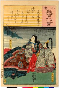 Ogura nazorae hyakunin isshu (Ogura Imitation of the Hundred Poets) (BM 2008,3037.09901 4)