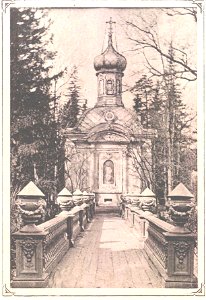 Petergof Cerkov Sv Troicy 1880-e
