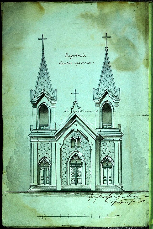 Rakaŭ, Kaścielnaja. Ракаў, Касьцельная (1900)