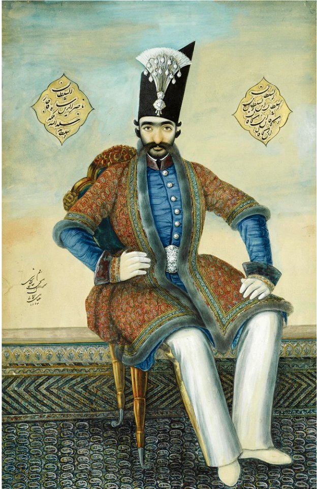 Portrait of Nasir al-Din Shah Qajar, Signed by his court artist Abu'l Hassan Ghaffari