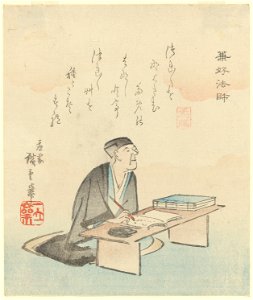 Priest Yoshida Kenkō (Kenkō hōshi) (CBL J 2095)