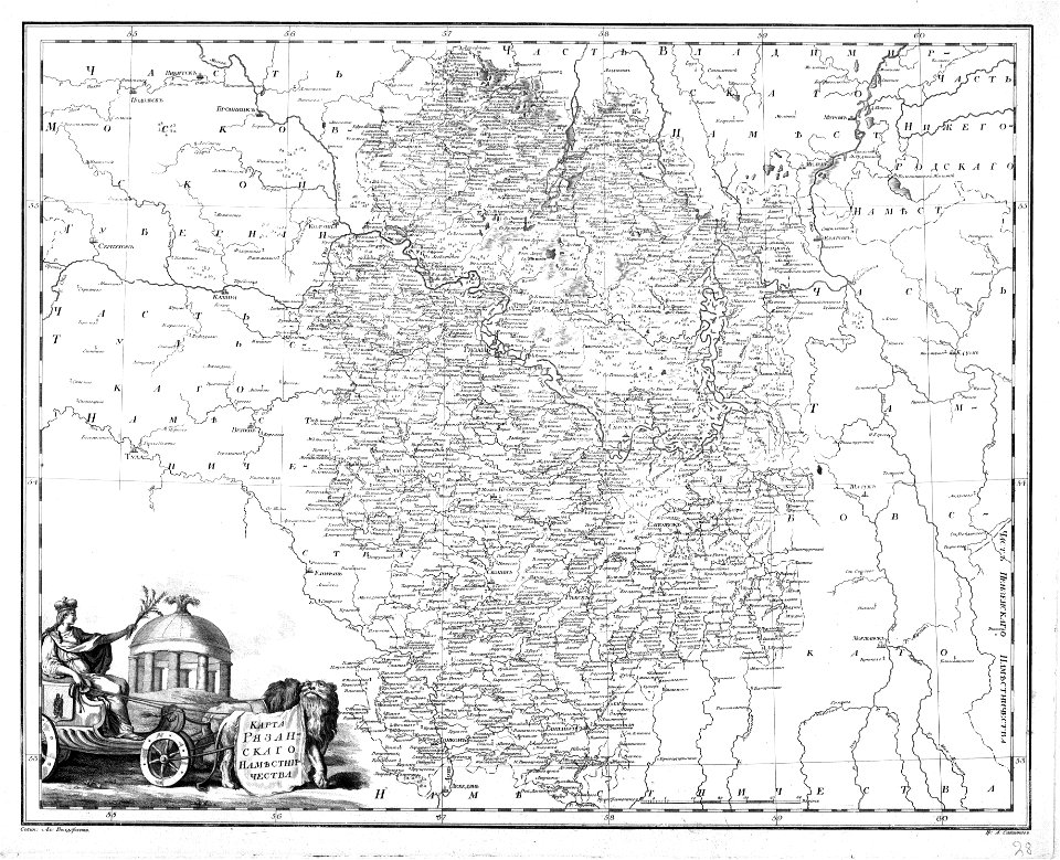 Rias 1792
