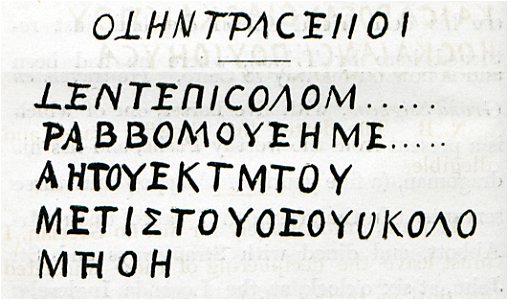 Roman inscriptions from Faqra (Lebanon) - Frankland Charles Colville - 1829