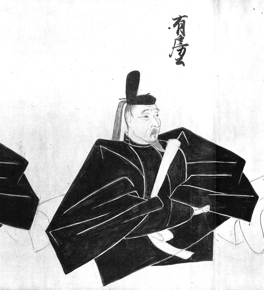 Rokujō Arifusa