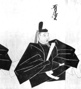 Rokujō Arifusa