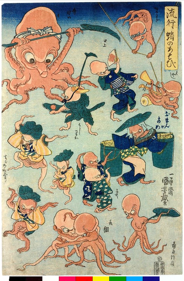 Ryuko tako no asobi 流行蛸のあそび(Fashionable Octopus Games) (BM 2008,3037.21402)