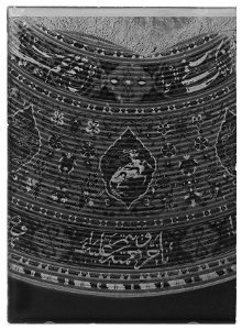 Rörsköld, kalkan, Persien-Istambul ca 1550-1600 - Livrustkammaren - 35132-negative