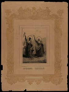 S. Elesbão, Imperador da d'Absina