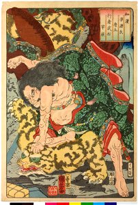 Sawarabi 早蕨(Early Ferns) (BM 2008,3037.06310)