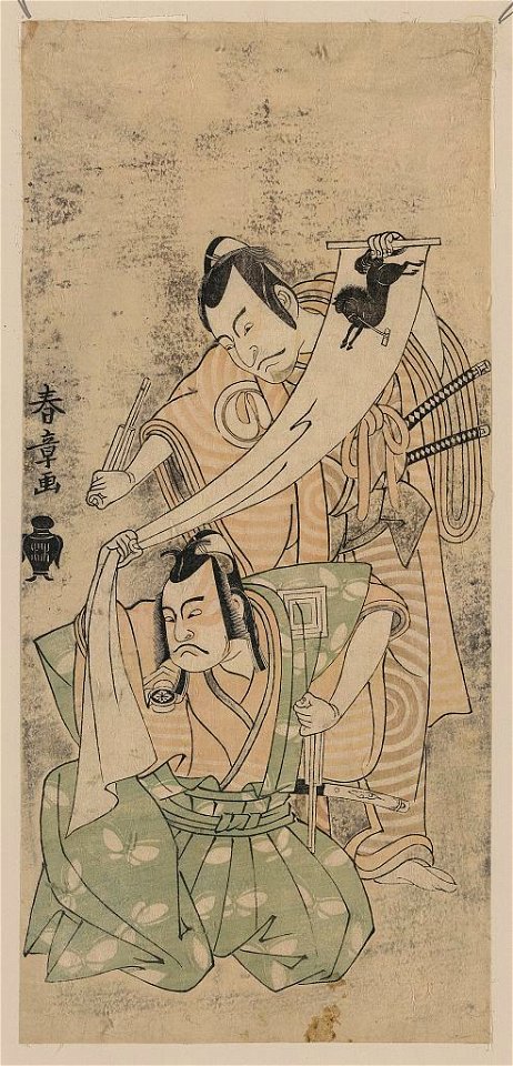Sawamura sōjūrō no kudō suketsune (to) ichikawa danzō no soga no gorō LCCN2008661261