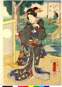 Sekidera 関寺 (BM 2008,3037.13803)