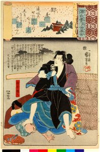 Sekiya 関屋 (No. 16 Gatehouse) (BM 2008,3037.17416)