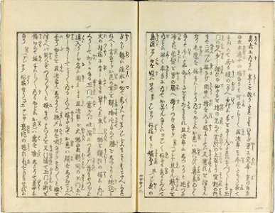 Shunshoku hatsune no ume 春色初音之六女 (Spring Colours- First Cry of the Warbler on the Plum (or Spring Passions- First Cries of Six Women)) (BM OA+,0.463.1-3 37)