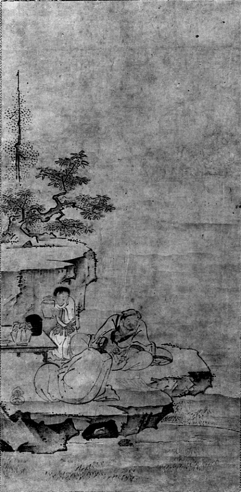 Shubun - Elegant Conversation in Mountains - 36.100.68 - Metropolitan Museum of Art