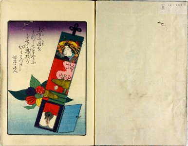 Shunshoku hatsune no ume 春色初音之六女 (Spring Colours- First Cry of the Warbler on the Plum (or Spring Passions- First Cries of Six Women)) (BM OA+,0.463.1-3 35)