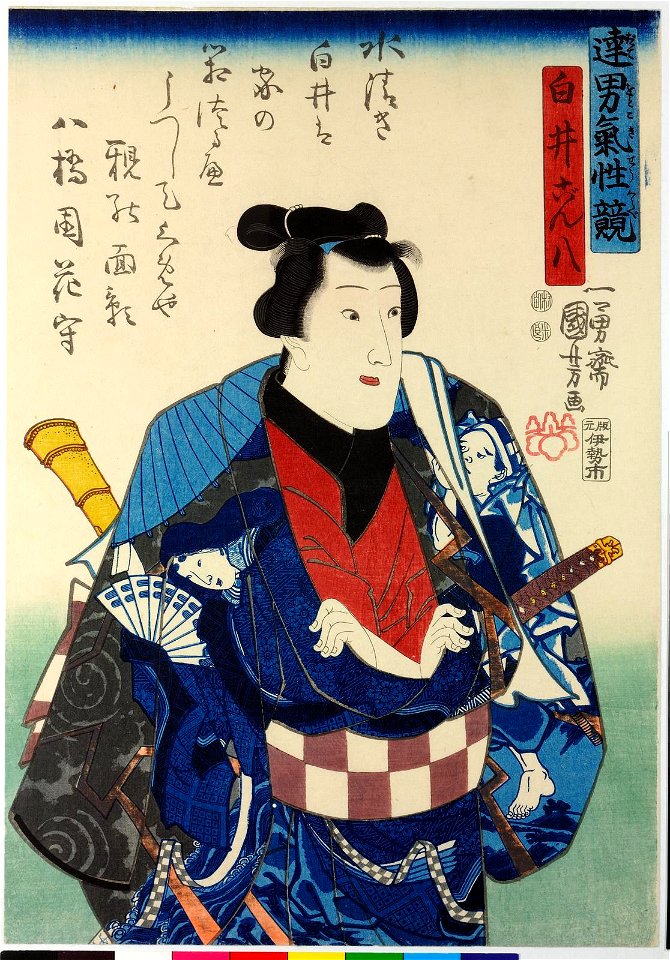 Shirai Gonpachi 白井権八 (BM 2008,3037.01802)