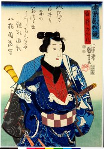 Shirai Gonpachi 白井権八 (BM 2008,3037.01802)