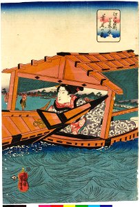 Shubi no matsu 首尾の松 (Successful-deal Pine Tree) (BM 2008,3037.18617 2)