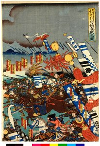 Shinshu Kawanakajima kassen no zu 信州川中嶋合戦之圖 (Battle of Kawanakajima) (BM 2008,3037.18304 2). Free illustration for personal and commercial use.