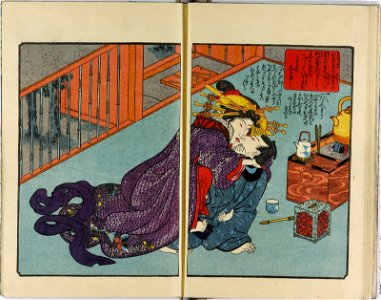 Shunshoku hatsune no ume 春色初音之六女 (Spring Colours- First Cry of the Warbler on the Plum (or Spring Passions- First Cries of Six Women)) (BM OA+,0.463.1-3 04)