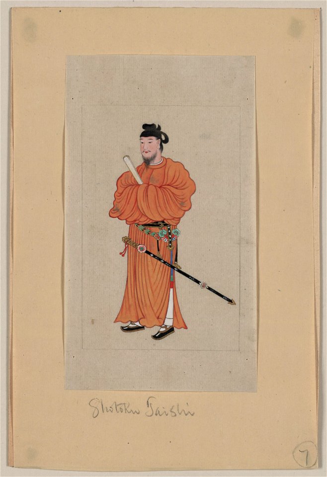 Shotoku Taishi LCCN2009630161