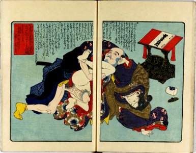 Shunshoku hatsune no ume 春色初音之六女 (Spring Colours- First Cry of the Warbler on the Plum (or Spring Passions- First Cries of Six Women)) (BM OA+,0.463.1-3 44)