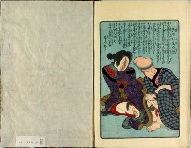 Shunshoku hatsune no ume 春色初音之六女 (Spring Colours- First Cry of the Warbler on the Plum (or Spring Passions- First Cries of Six Women)) (BM OA+,0.463.1-3 32)