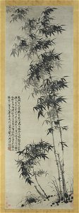 Shitao (Zhu Ruoji) - Bamboo in Wind and Rain - 1984.475.2 - Metropolitan Museum of Art