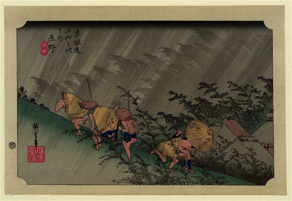 Shōno LCCN2008660731