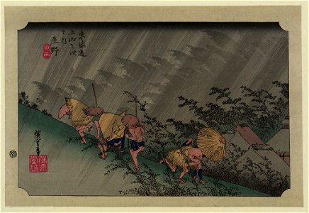 Shōno LCCN2008660731