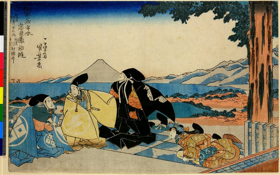 Sho-dan (BM 1948,0410,0.111)
