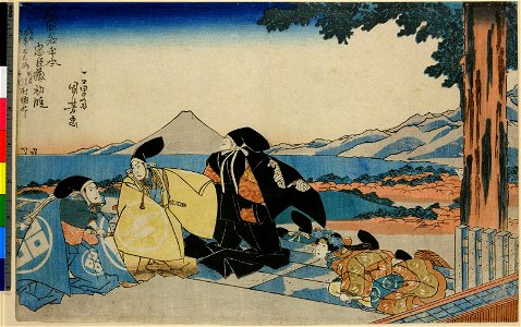 Sho-dan (BM 1948,0410,0.111)