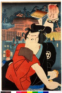 Shirai Gonpachi 大？の白井権八 (BM 2008,3037.00202)