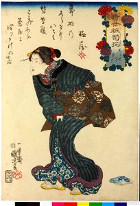 Shirase o kiku しらせをきく (Listening to an announcement) (BM 2008,3037.08904)