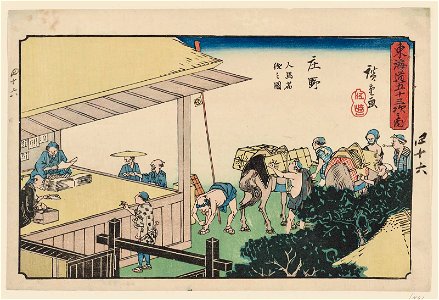Shono Gyosho Tokaido